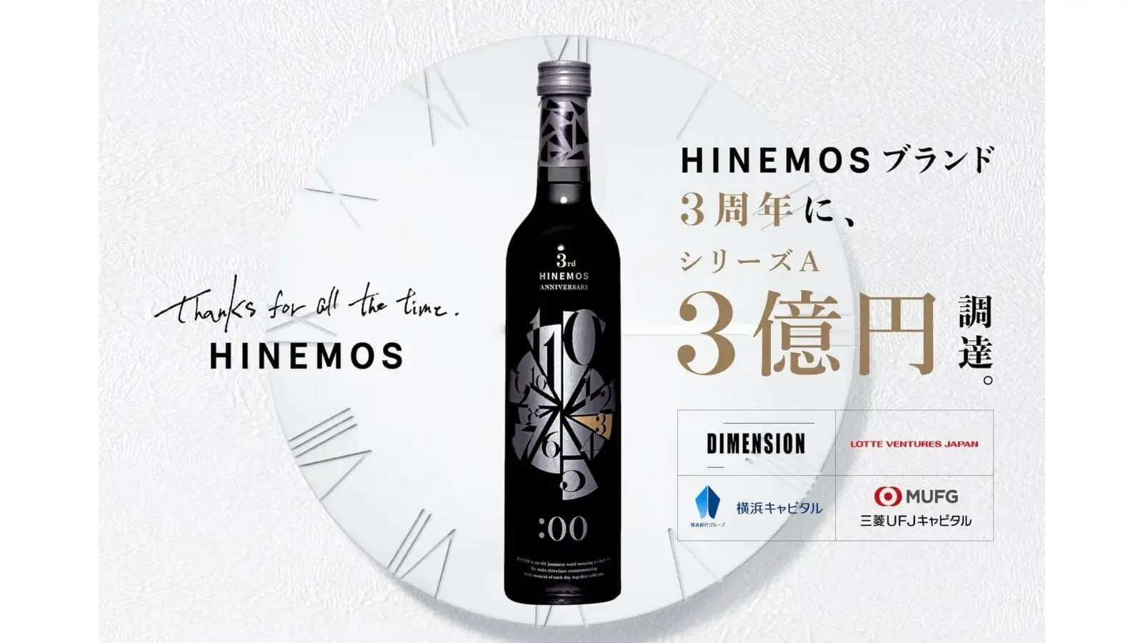 0909_RiceWine.jpg