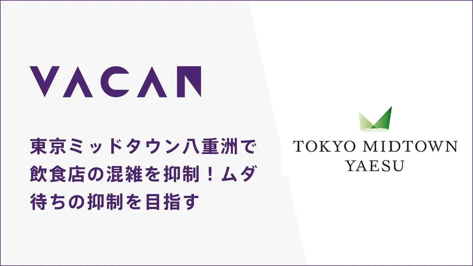0920_バカン.jpg