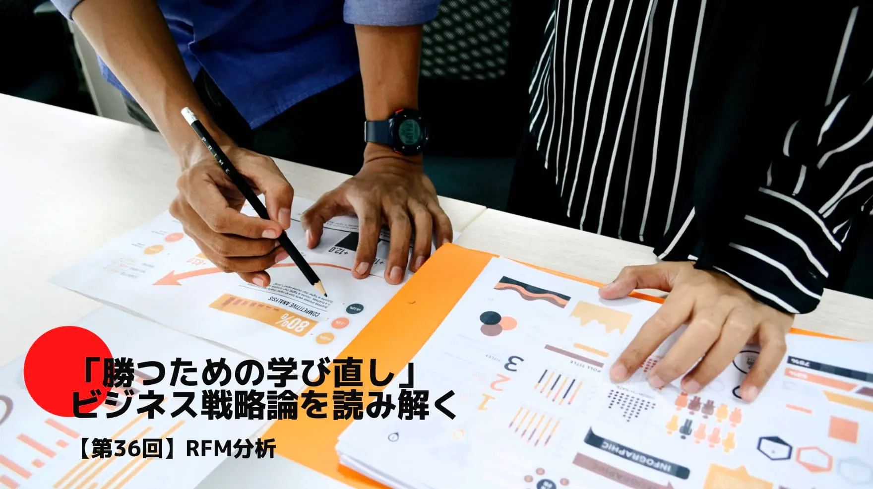 RFM分析.jpg