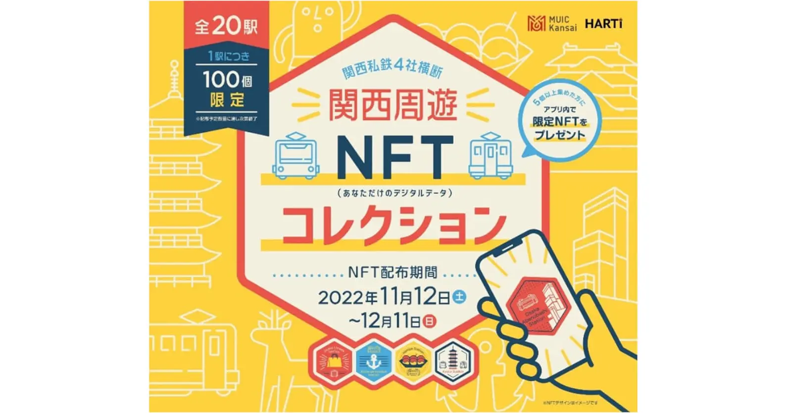 1107ニューストップ - コピー.jpg