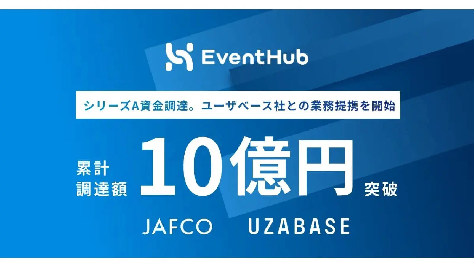 1102_EventHub.jpg