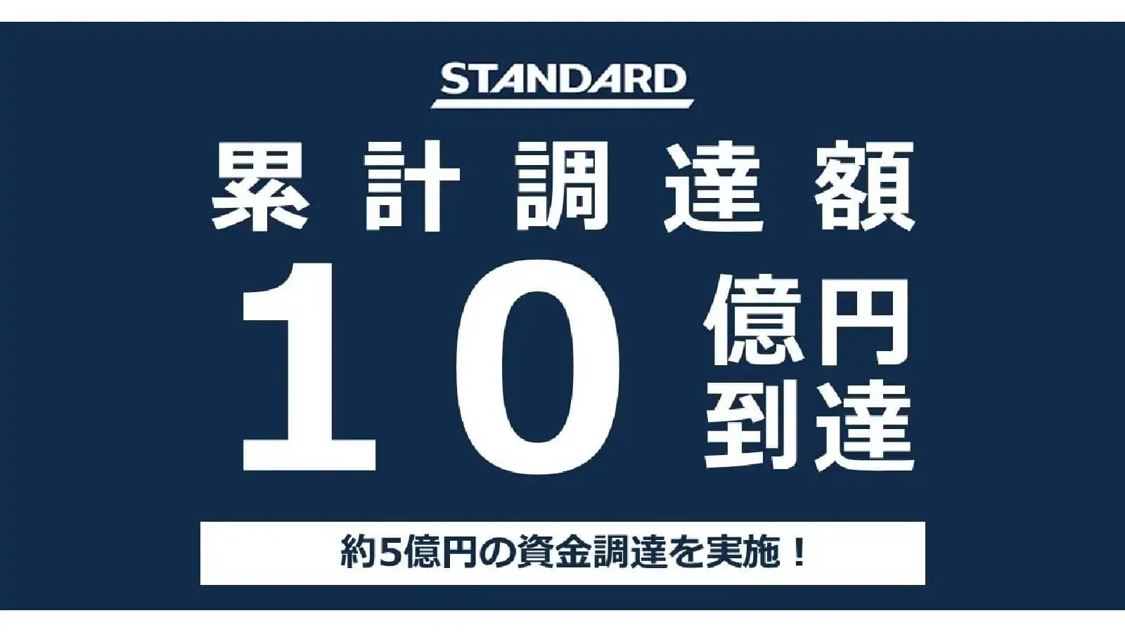1104_STANDARD.jpg