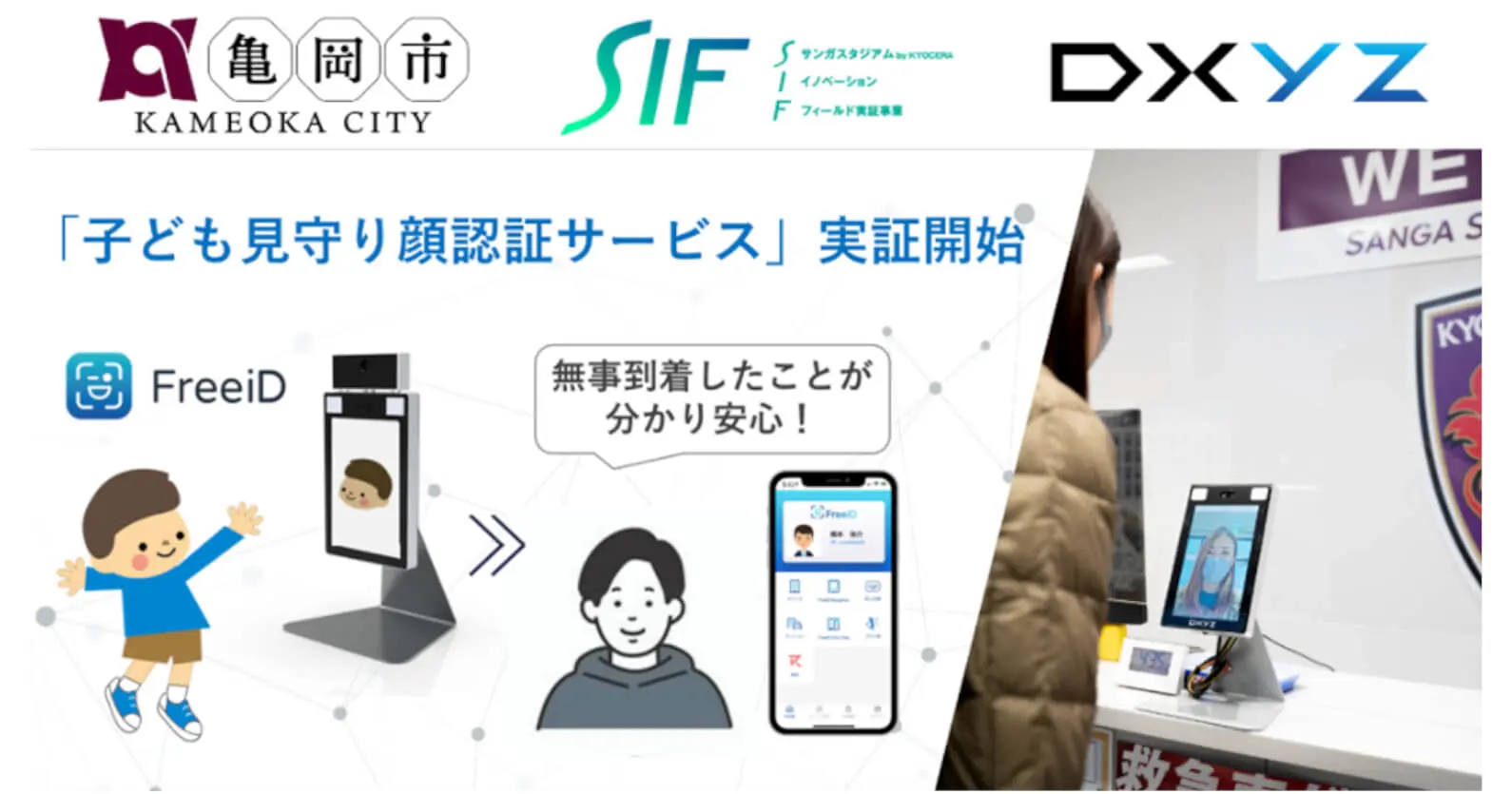 1216ニューストップ - コピー.jpg