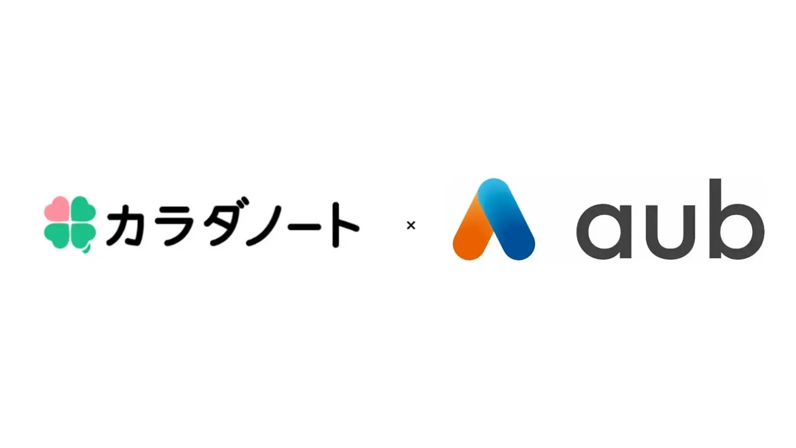 カラダノート.jpg