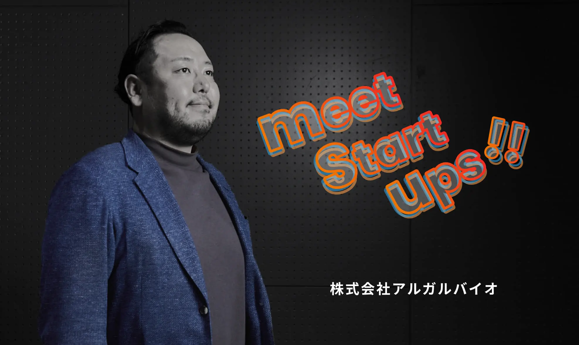 meet Startups!!15.jpg