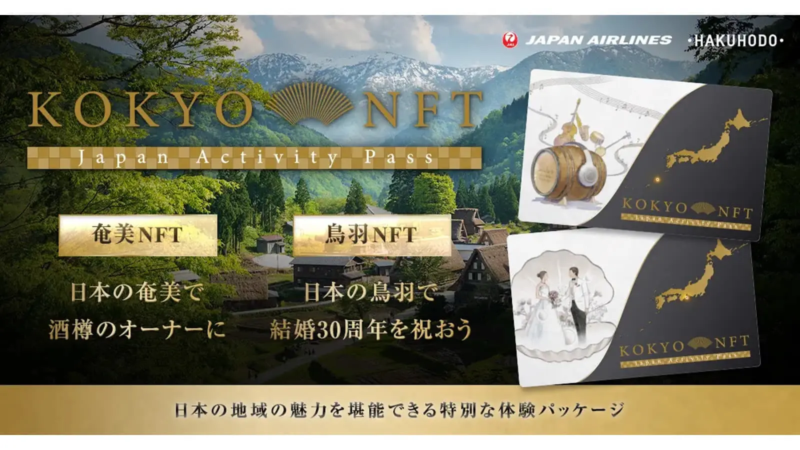 0210_リードエッジコンサルティング