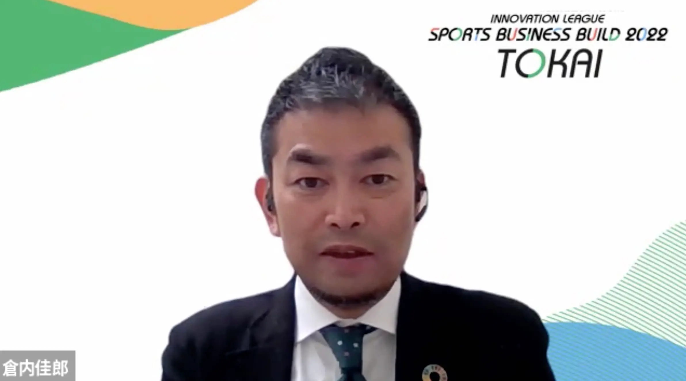 スポーツで地域はより一層活気づく。地域版SOIP地域パートナーが