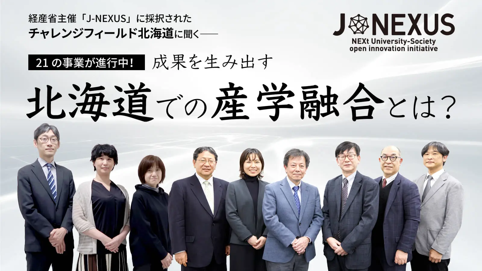 re_kiji_1600x900_02_ver02