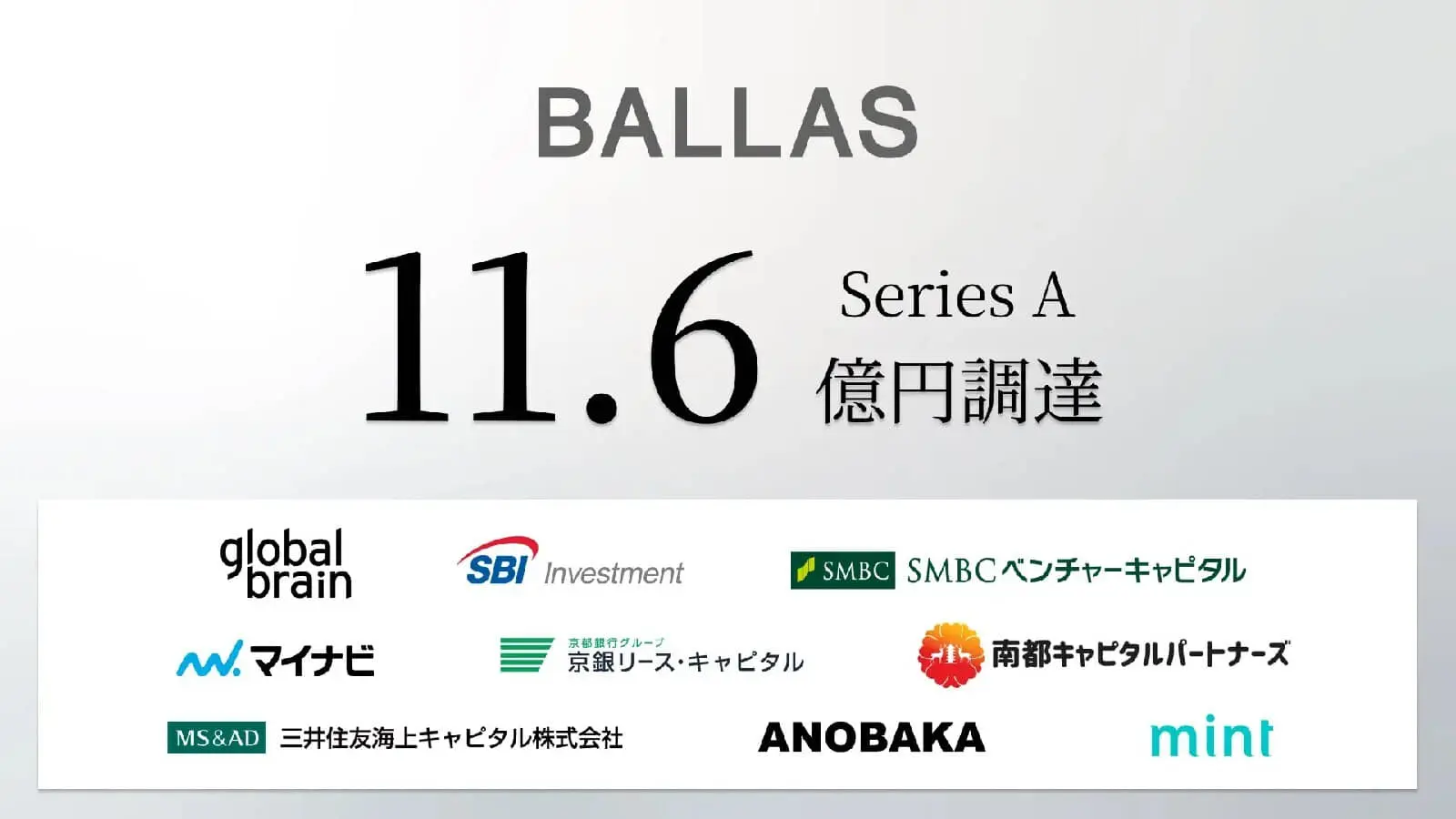 0302_BALLAS