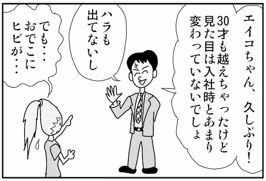 thumb_20180612103639.jpg
