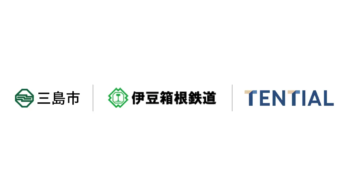 TENTIAL×三島市×伊豆箱根鉄道、睡眠改善プログラムを実証――睡眠の質向上とストレス指標の低減を確認