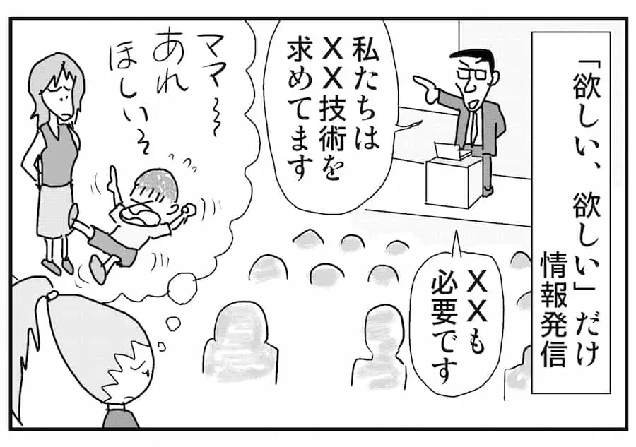 thumb_20190116101503.jpg