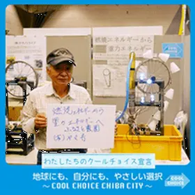 持続可能なエネルギー源は「水と空気」である