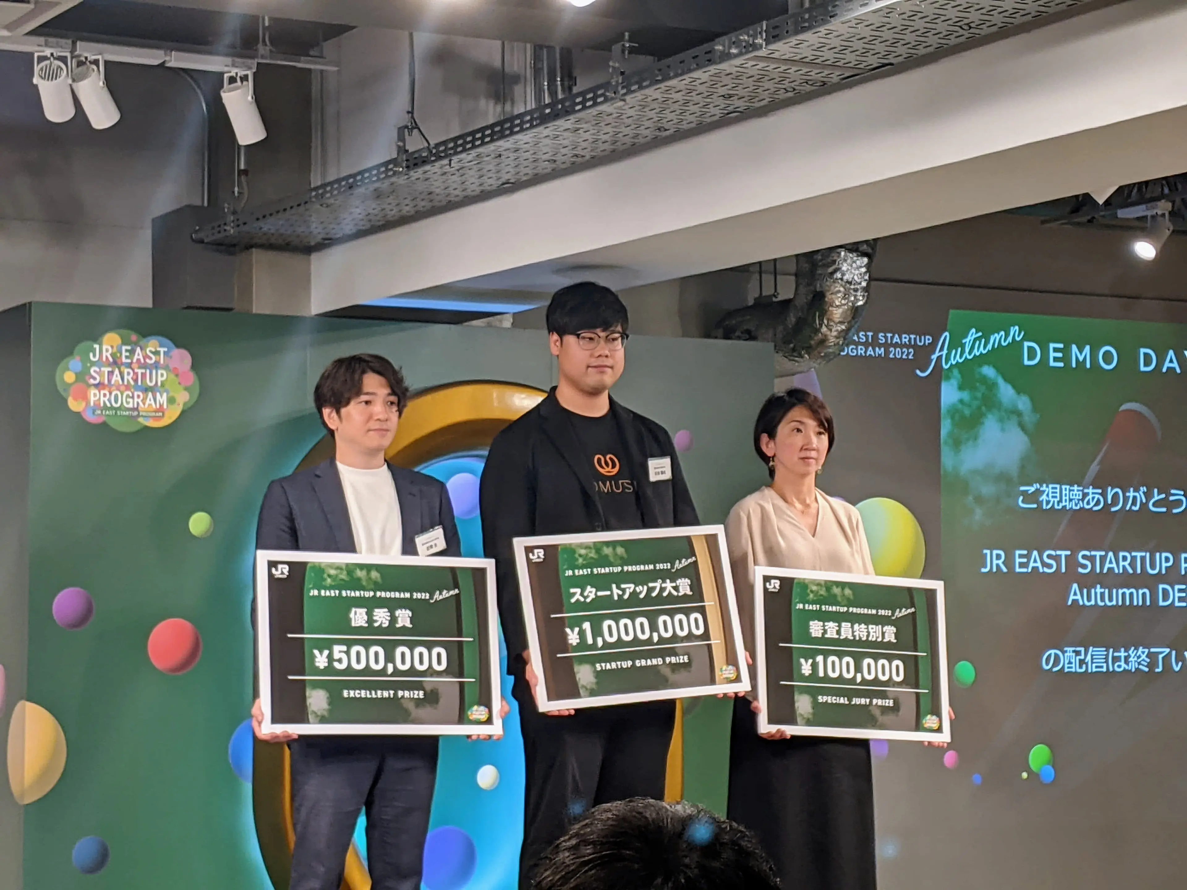 こんどは秋募集のDEMO DAY！