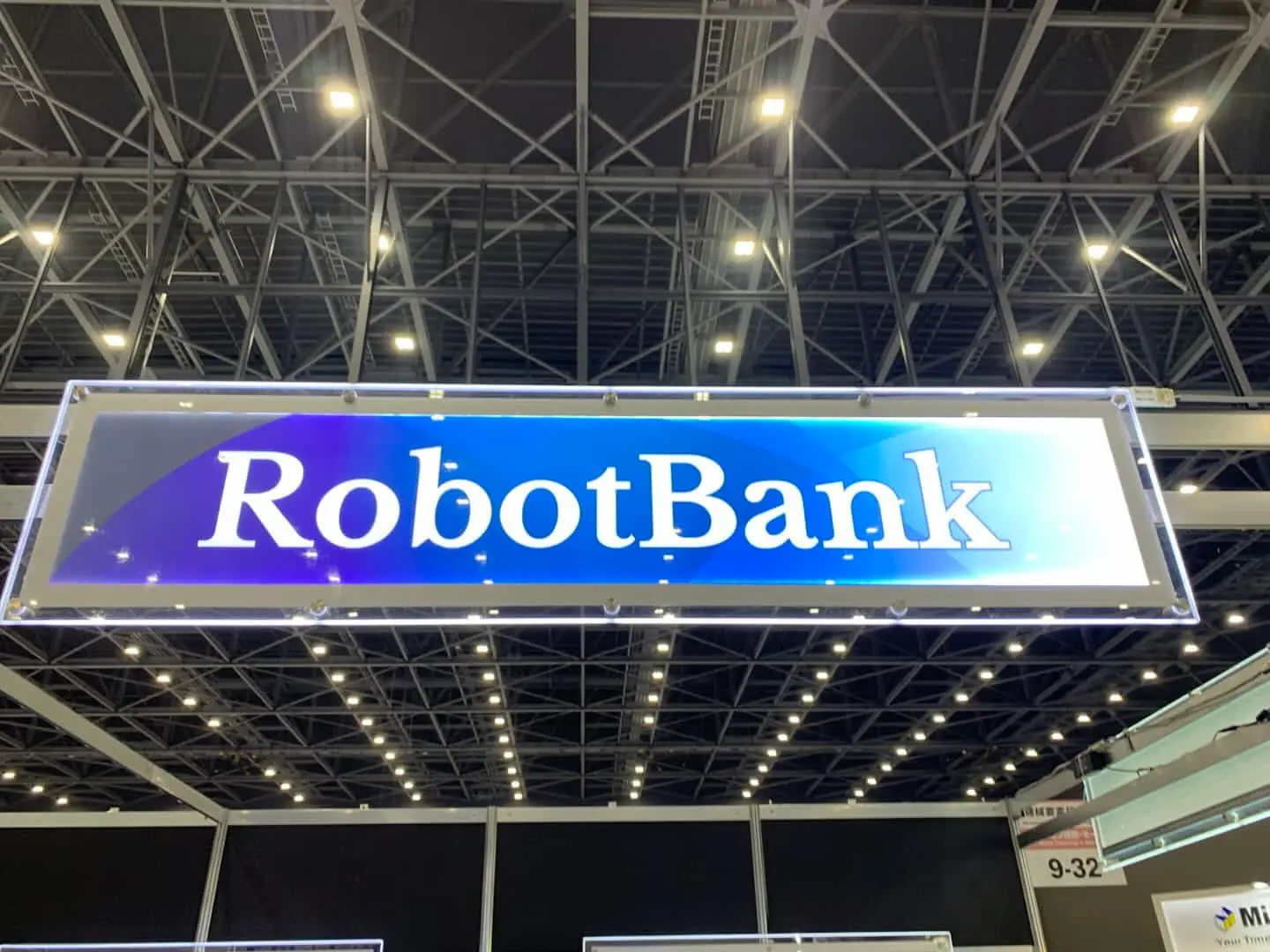 【ロボットバンクサービス株式会社】の子会社を設立のお知らせ