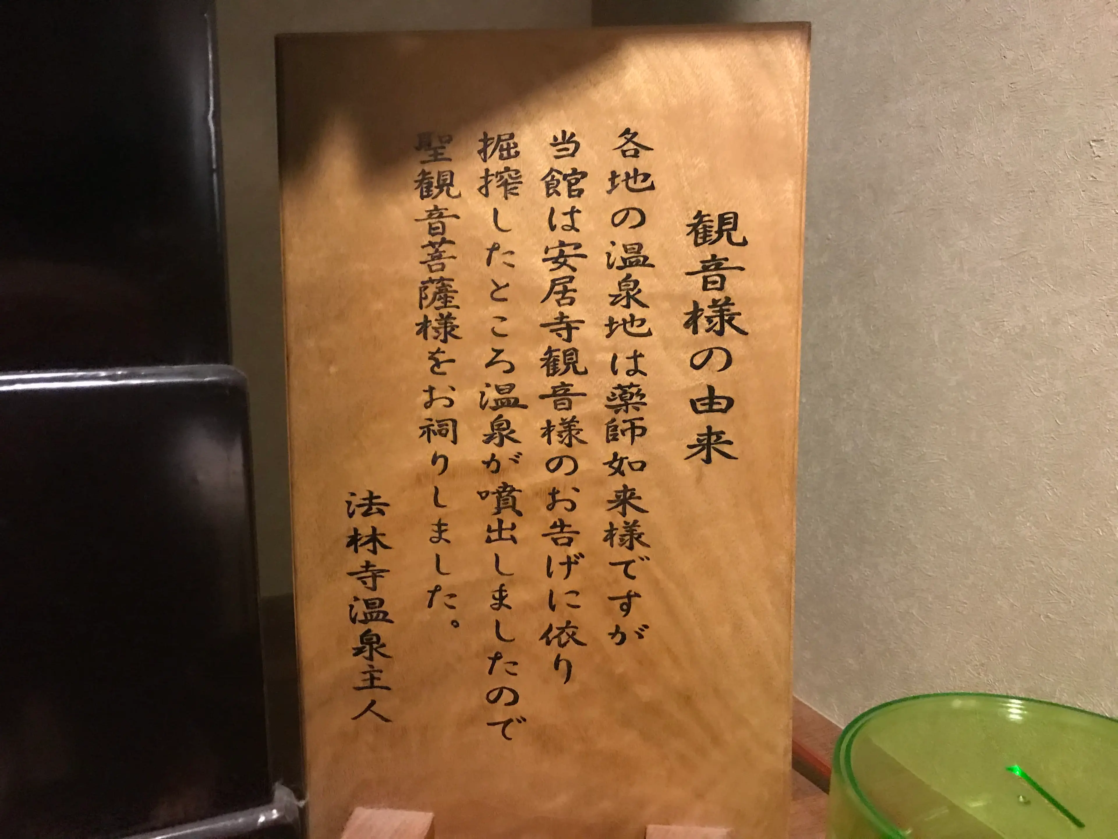 夢のお告げ