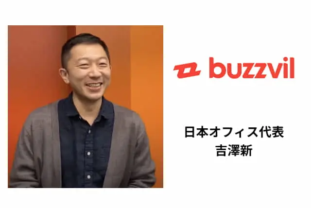 日本オフィス代表 インタビュー動画をご紹介