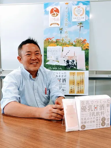 山中章英