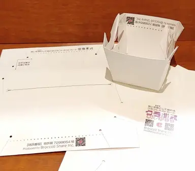 小倉光香子
