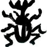 ロックバランシング研究所 石花