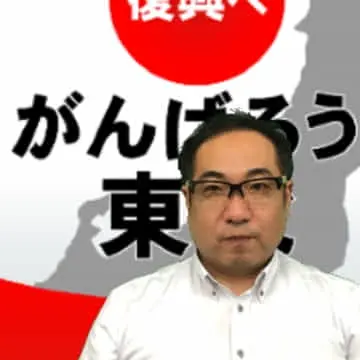 永田　宏志