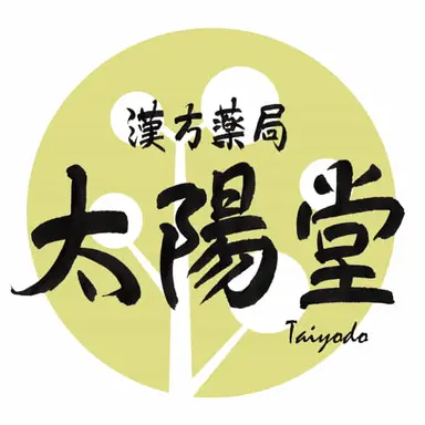 Yamagishi