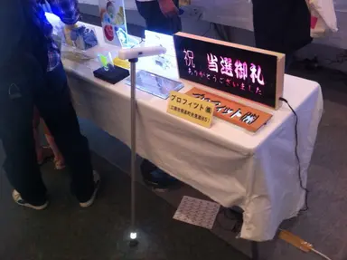 山田　喬