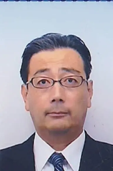 若山　和彦