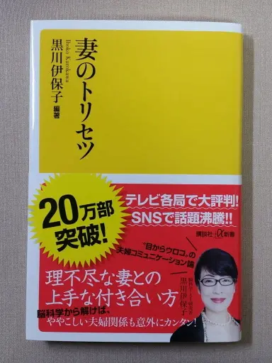 前田 宗範