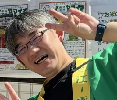 西口耕平