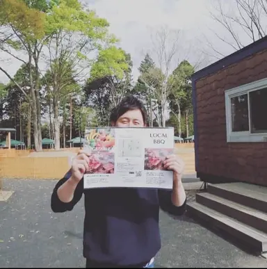 丸山照彦