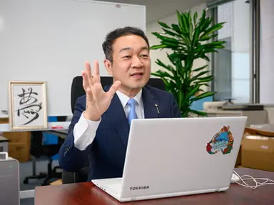 新倉利幸