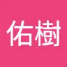 市川佑樹