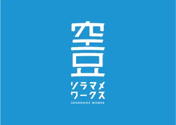 山中翔太郎