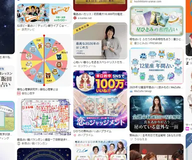 来年の運気上昇ナンバー0120907108