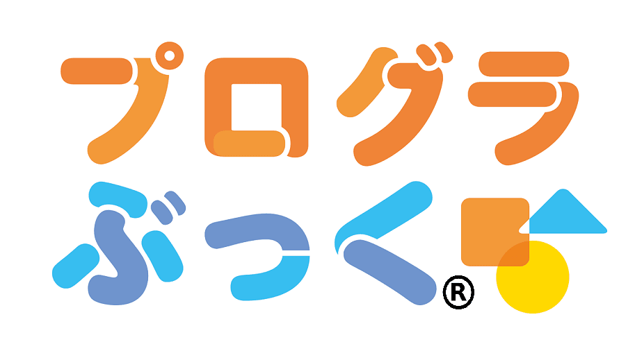 株式会社プログラぶっく