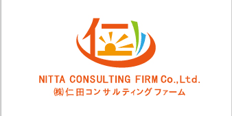 株式会社NITTA CONSULTING FIRM
