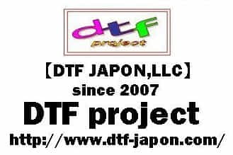 DTFジャポン合同会社