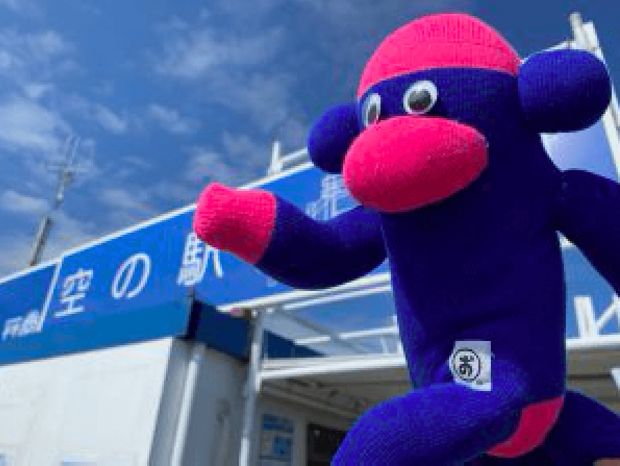株式会社ソーシャルイマジン