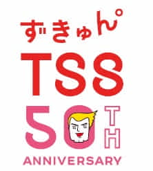 テレビ新広島