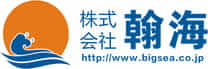 株式会社翰海