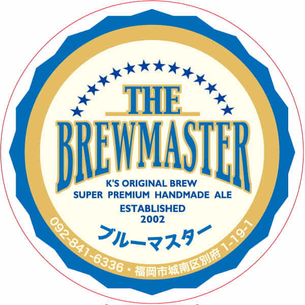 有限会社ケイズブルーイングカンパニー