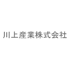 川上産業株式会社