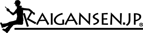株式会社海岸線