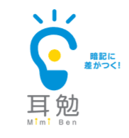 株式会社耳勉