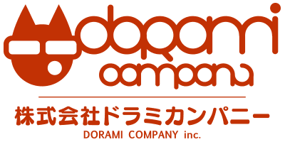 株式会社ドラミカンパニー