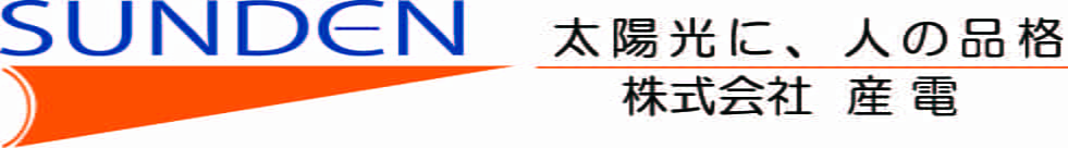 株式会社産電