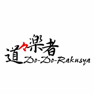 株式会社道々楽者