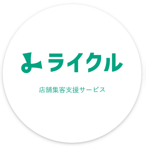 SO Technologies株式会社
