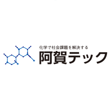 阿賀テック株式会社